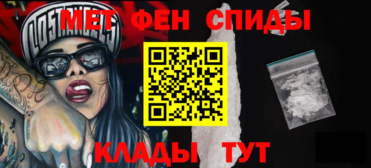 Amphetamine  гидра вход  АМФЕТАМИН  АМФ 98%  Туймазы  Вход с VPN 