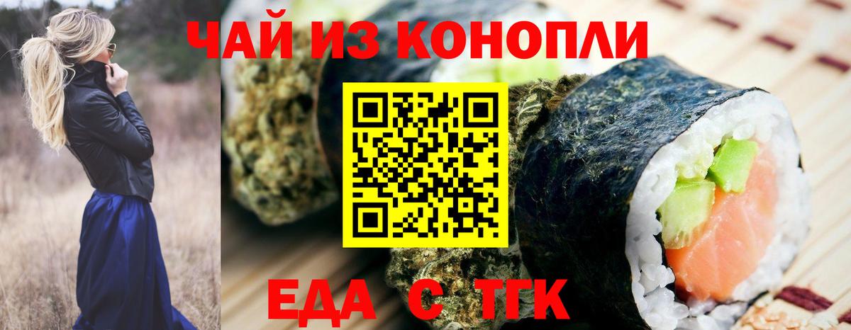 Canna-Cookies марихуана  Вход с VPN  Туймазы 
