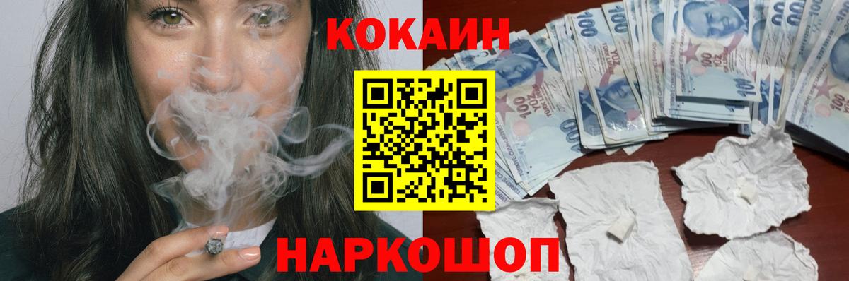 Кокаин Columbia  КОКАИН Columbia  Вход с VPN  где можно купить наркотик  Туймазы 