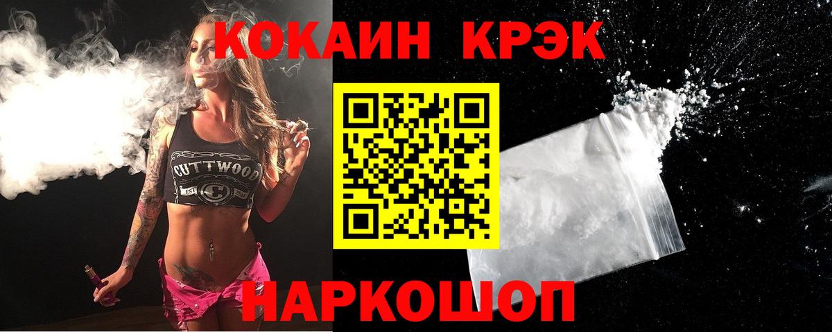 КОКАИН Боливия Туймазы