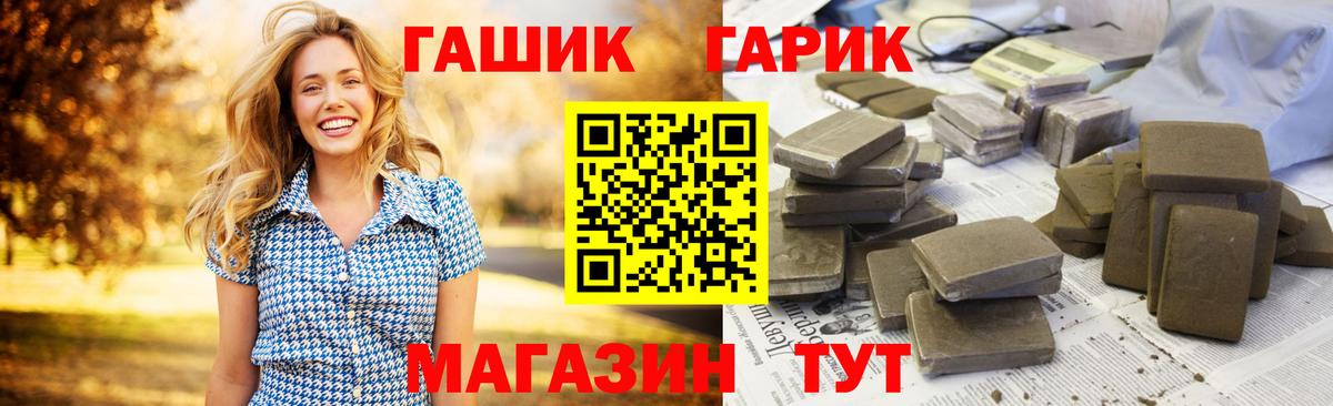 Туймазы  Гашиш VHQ  ГАШ хэш  Вход с VPN 