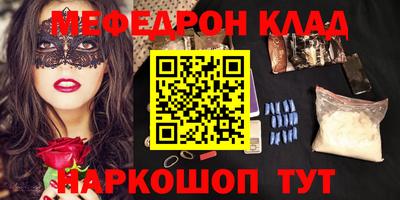 альфа пвп Мариинск