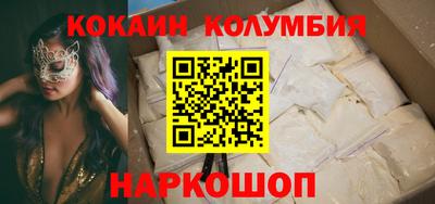 альфа пвп Мариинск