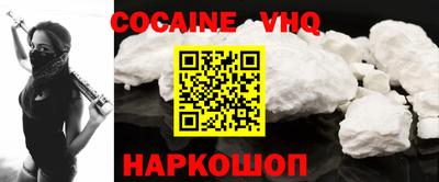 герыч Малгобек