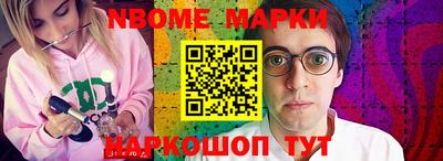 альфа пвп Мариинск