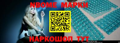 jwh Малоярославец