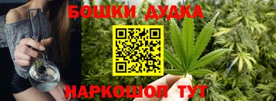 герыч Малгобек