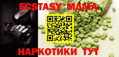 герыч Малгобек