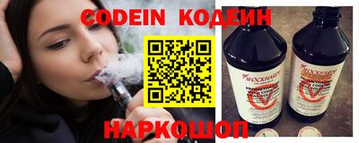 альфа пвп Мариинск