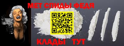 альфа пвп Мариинск