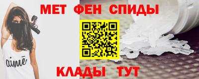 альфа пвп Мариинск