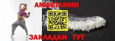 герыч Малгобек