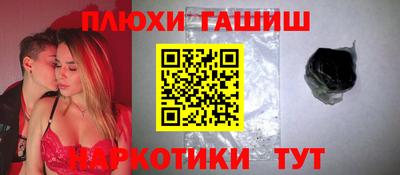герыч Малгобек