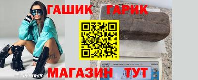 альфа пвп Мариинск