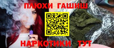 герыч Малгобек