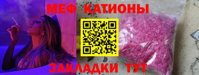 альфа пвп Мариинск