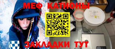 альфа пвп Мариинск