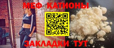 альфа пвп Мариинск