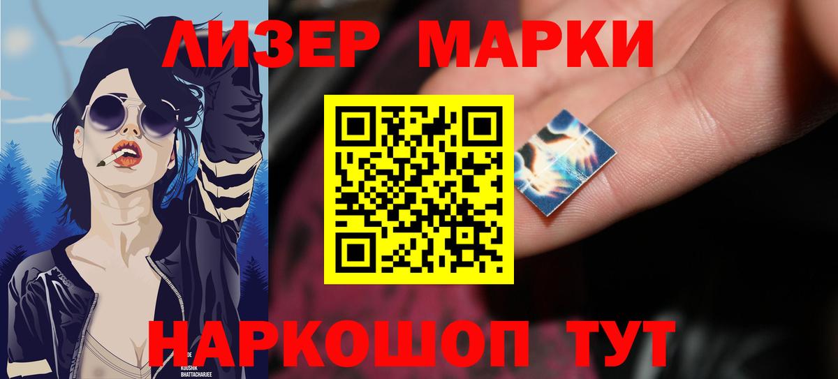 Лсд 25 экстази кислота Туймазы
