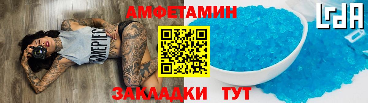 Туймазы  Метамфетамин винт  Вход с VPN  Метамфетамин винт 