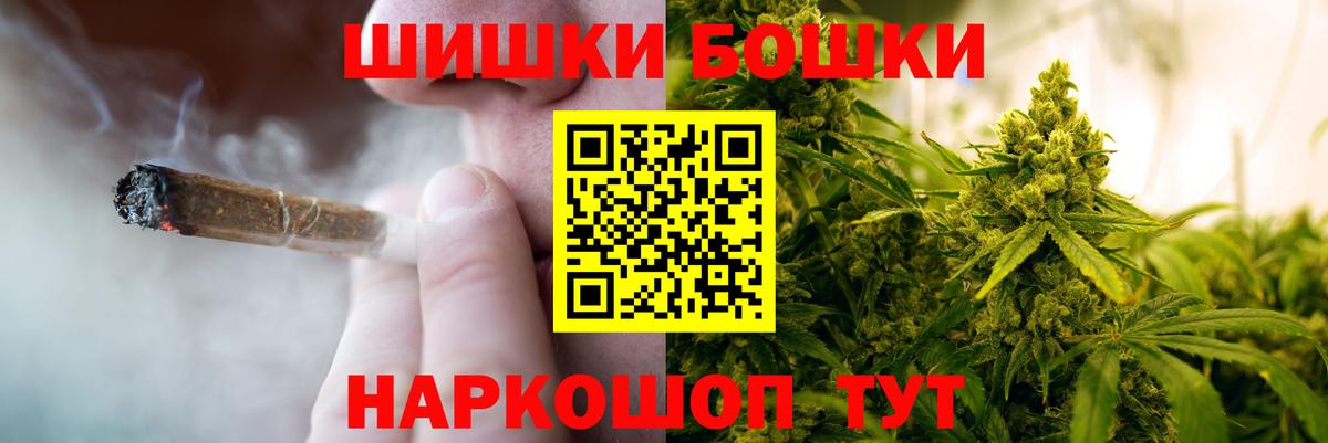 Туймазы  Конопля Amnesia  Вход с VPN  Бошки марихуана тримм  Марихуана семена 